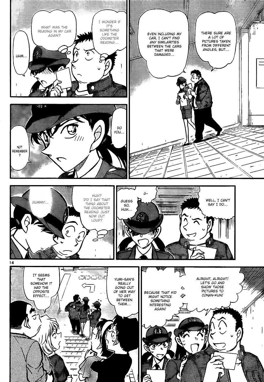 Page 15 of Chapter 791