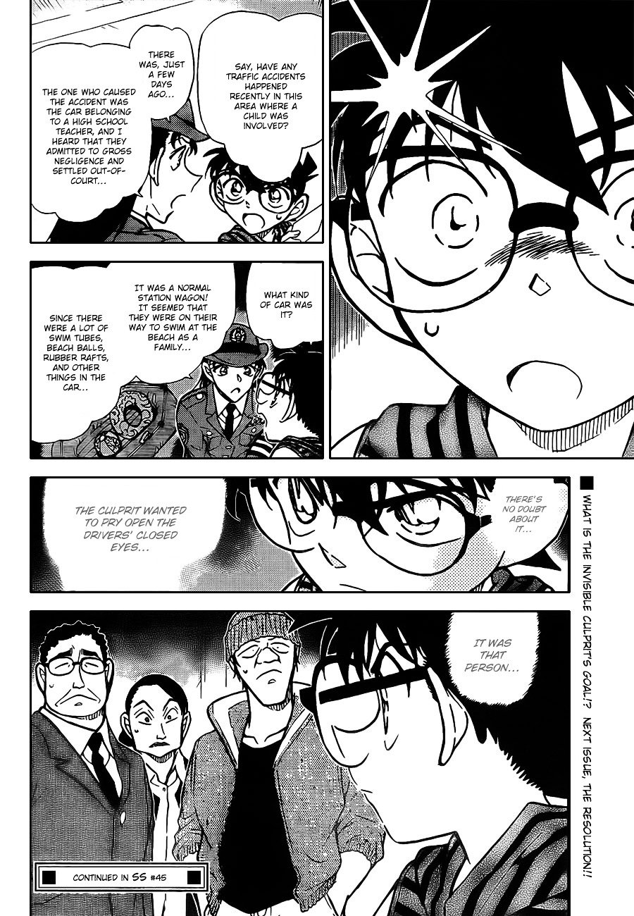 Page 17 of Chapter 791