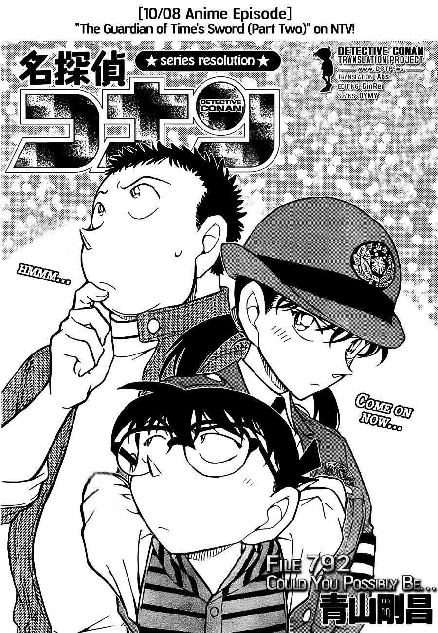 Page 1 of Chapter 792