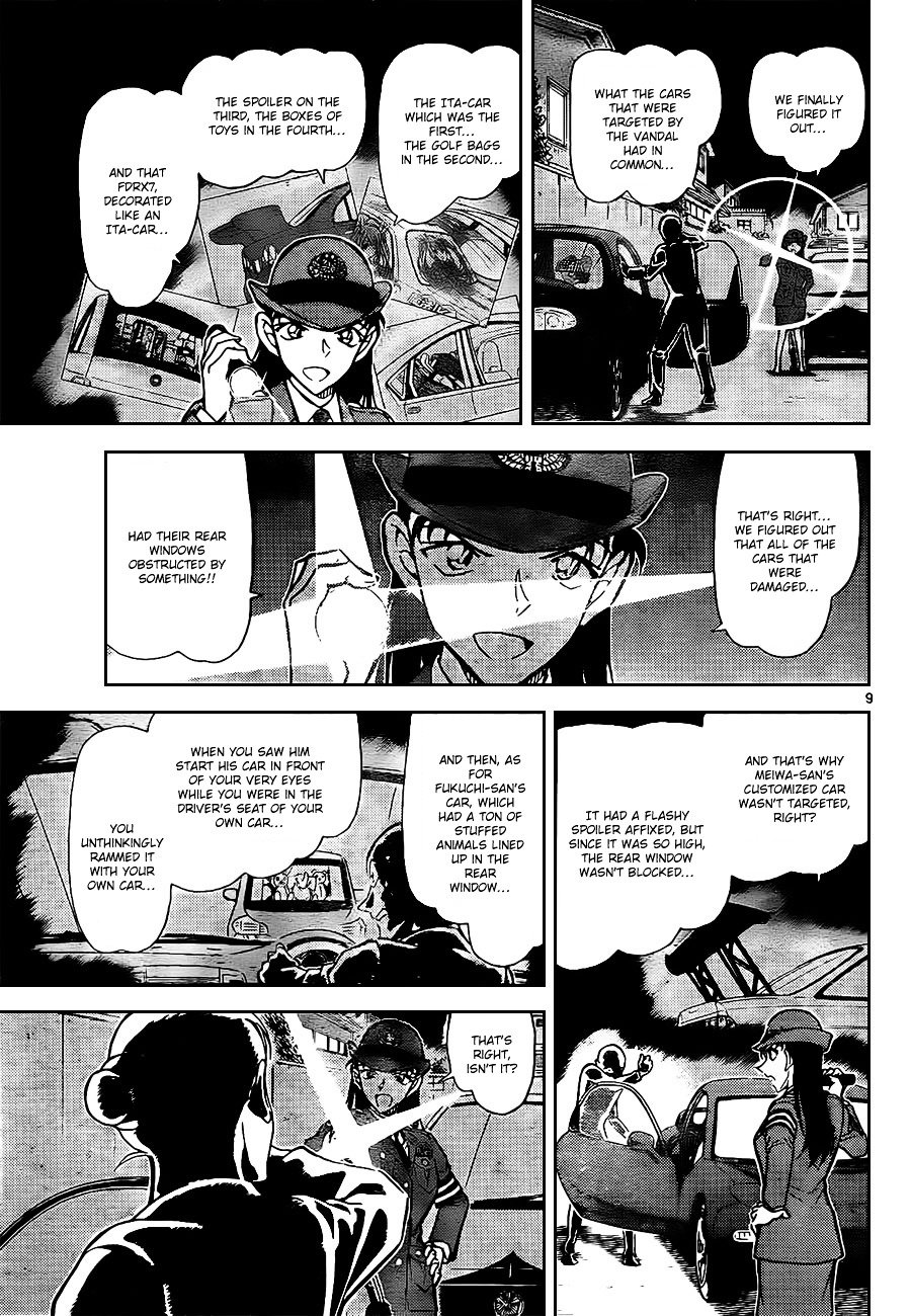 Page 9 of Chapter 792