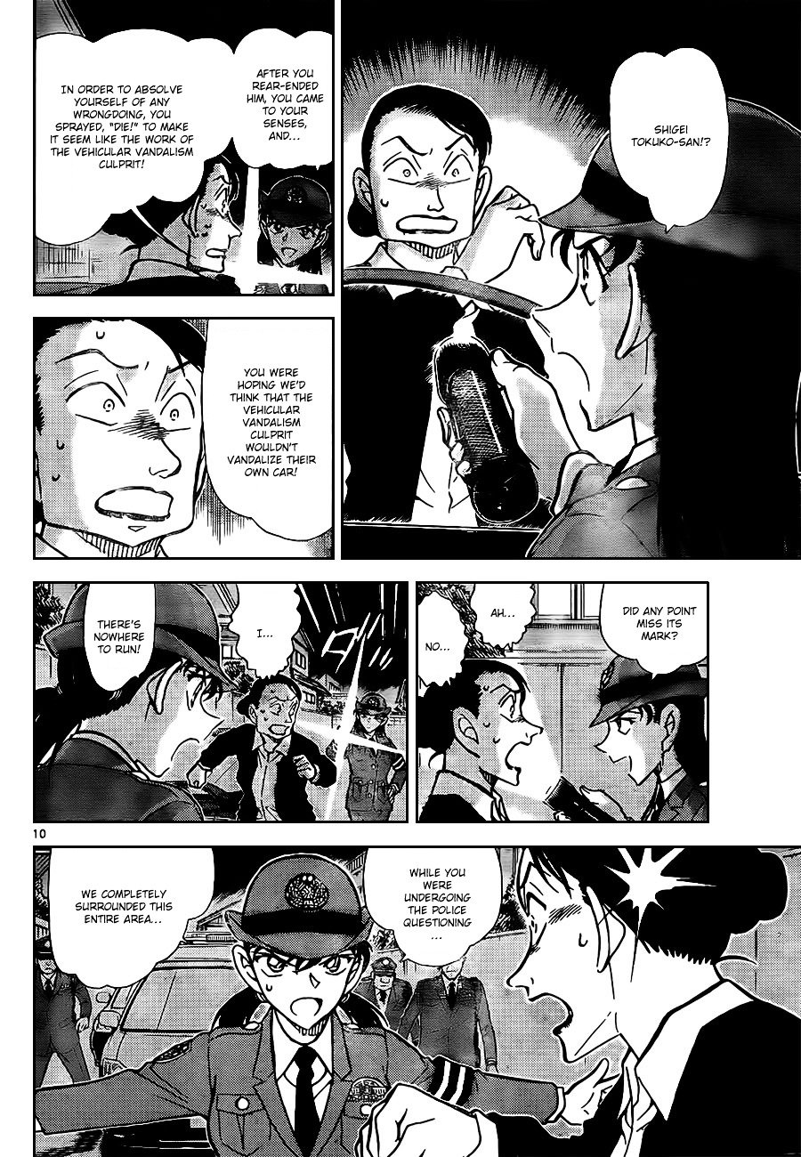 Page 10 of Chapter 792