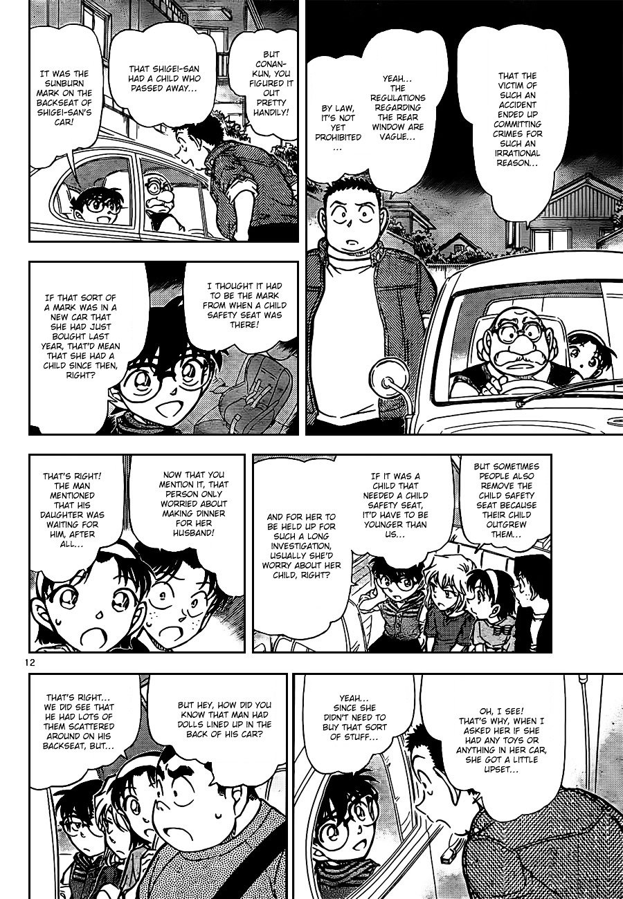 Page 12 of Chapter 792