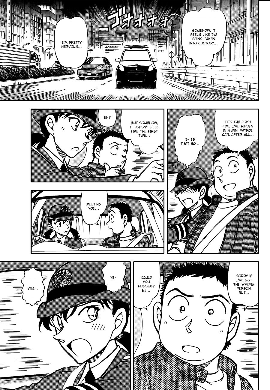 Page 15 of Chapter 792