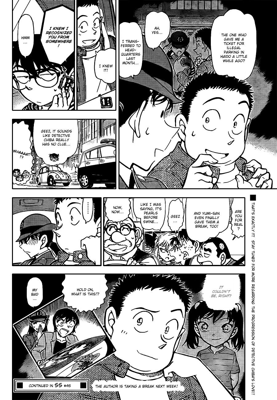Page 16 of Chapter 792