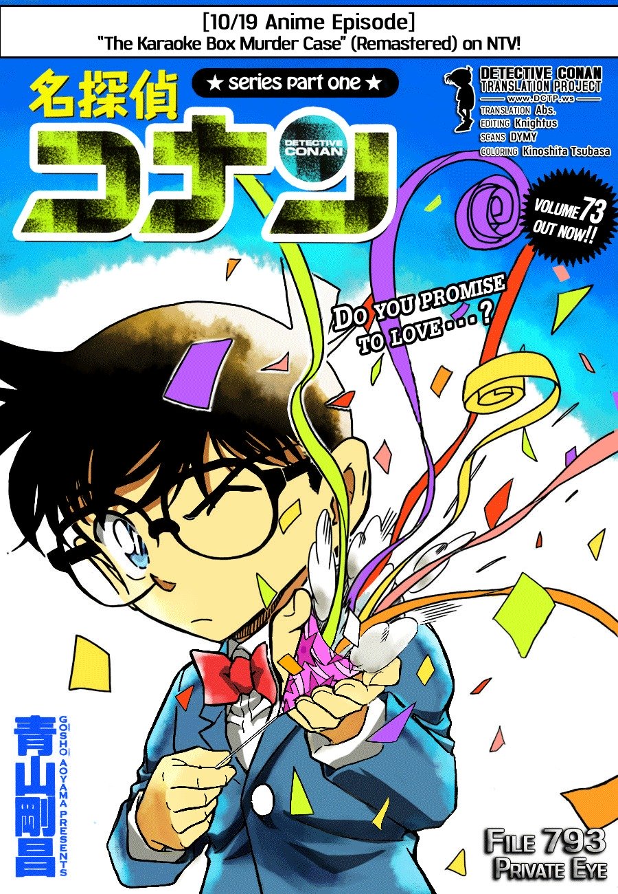 Page 1 of Chapter 793