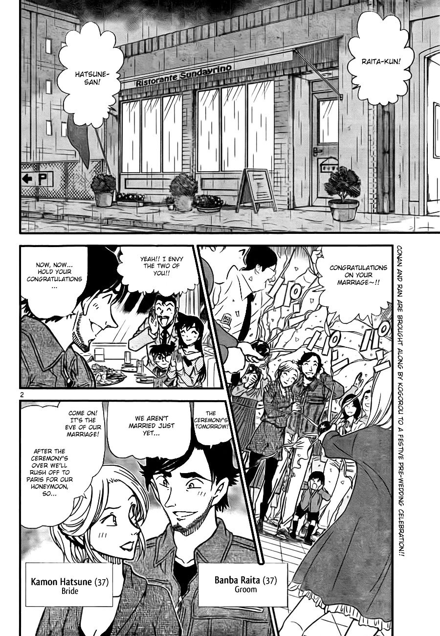 Page 3 of Chapter 793