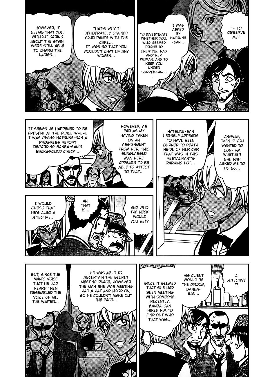 Page 3 of Chapter 794
