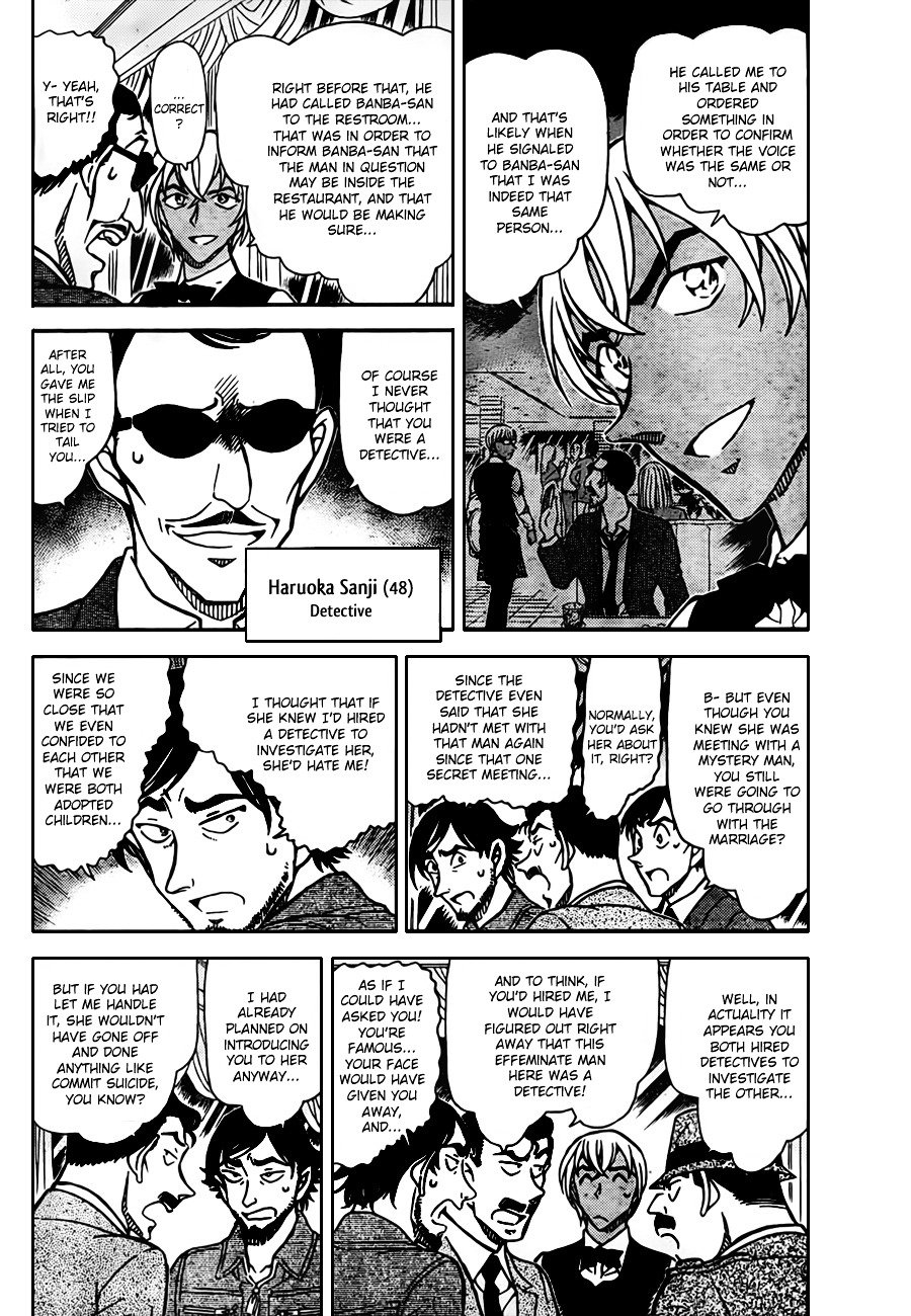 Page 4 of Chapter 794