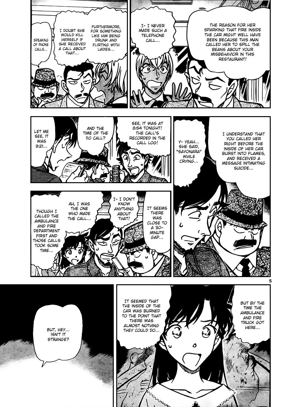Page 5 of Chapter 794