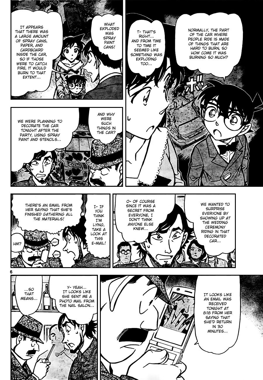 Page 6 of Chapter 794