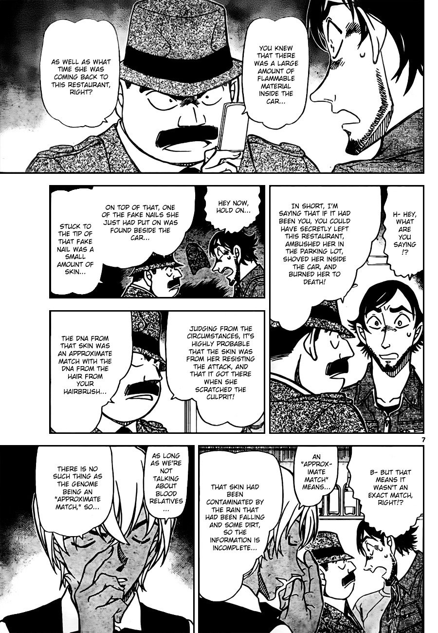 Page 7 of Chapter 794