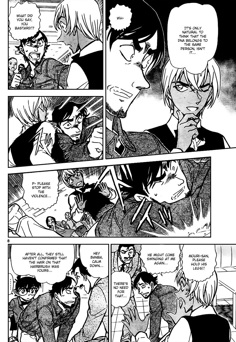 Page 8 of Chapter 794