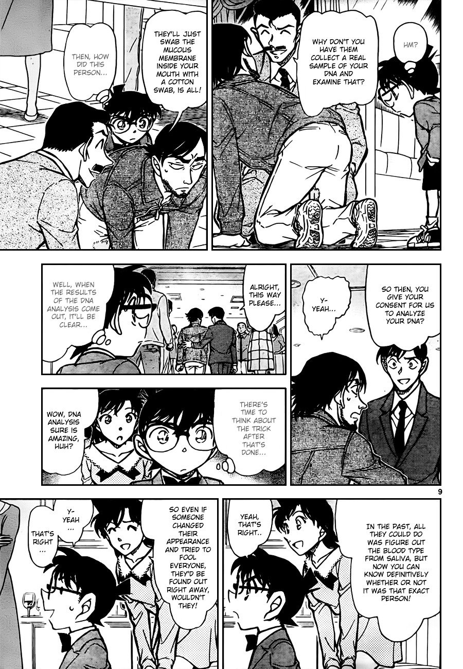 Page 9 of Chapter 794
