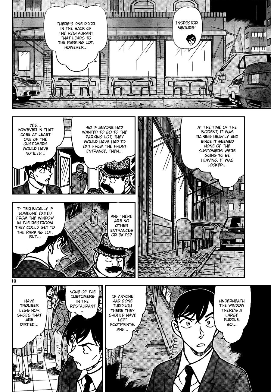 Page 10 of Chapter 794