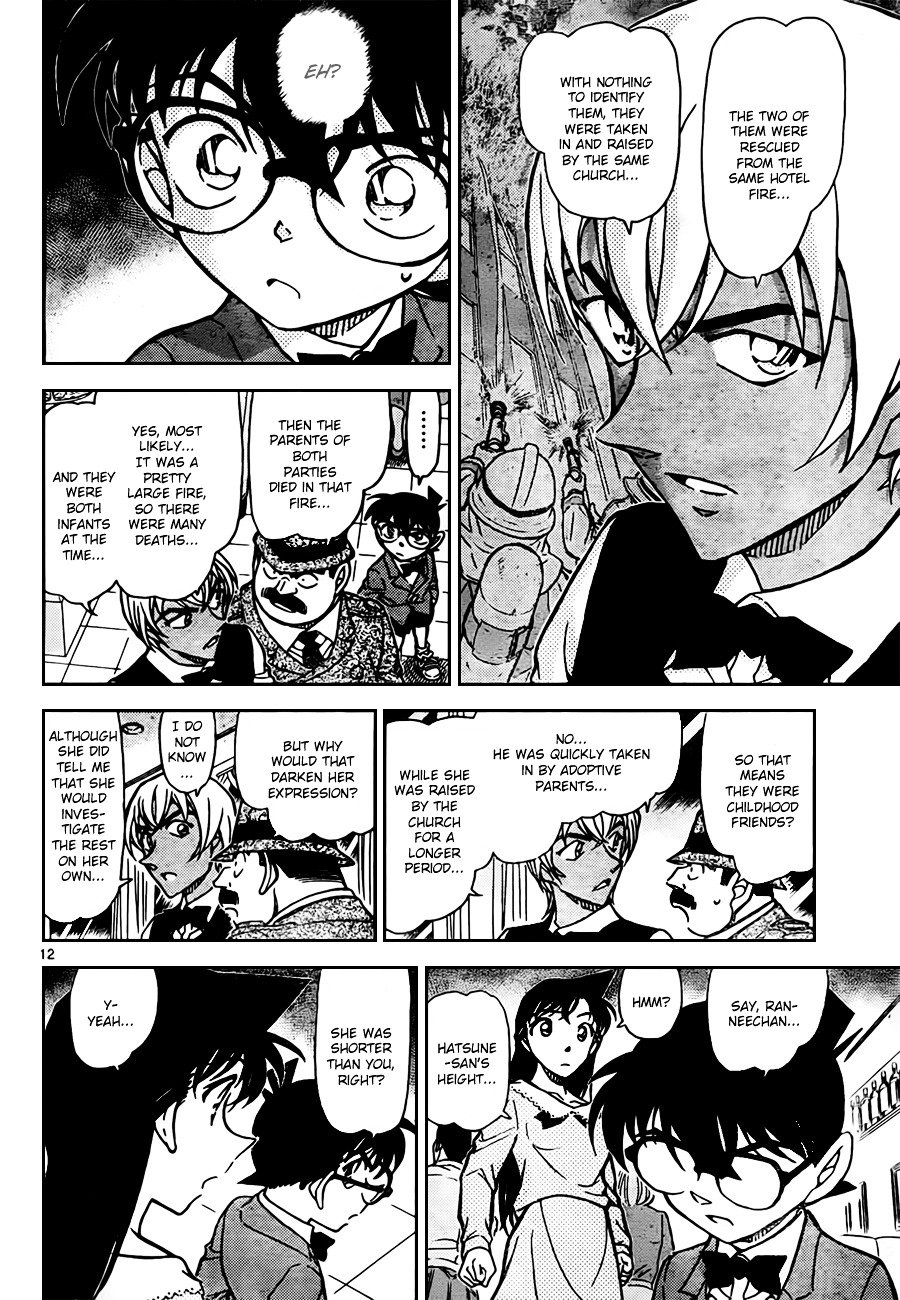 Page 12 of Chapter 794