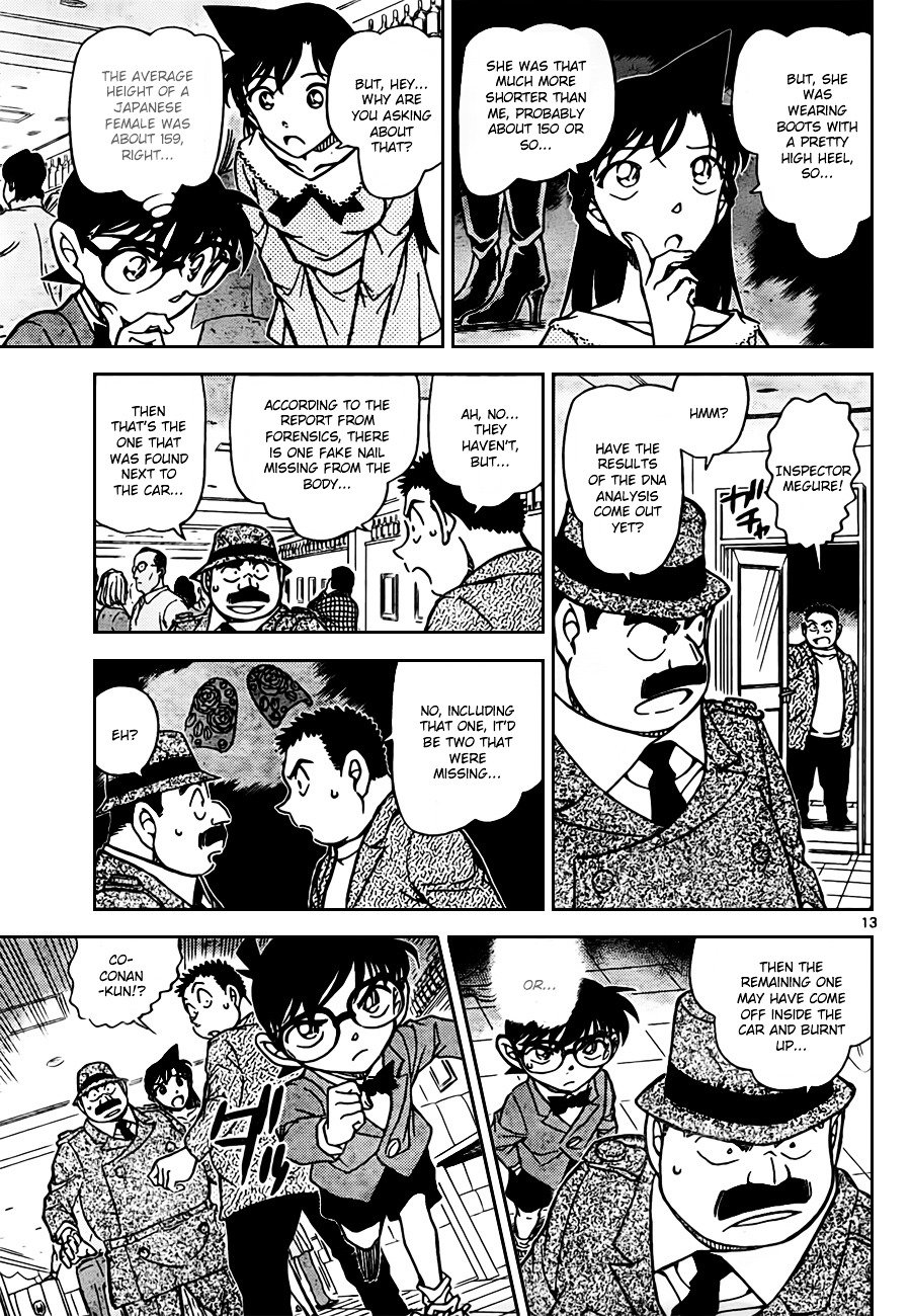 Page 13 of Chapter 794