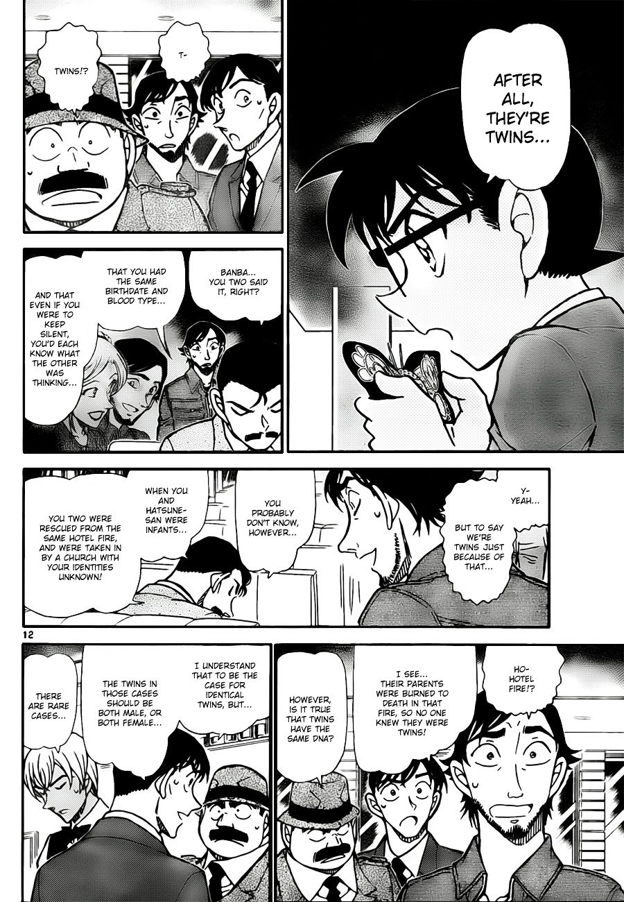Page 12 of Chapter 795