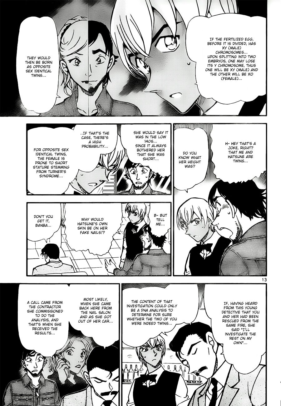 Page 13 of Chapter 795