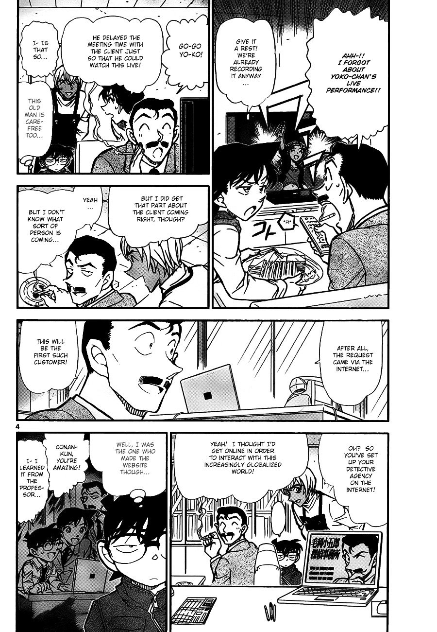 Page 4 of Chapter 796