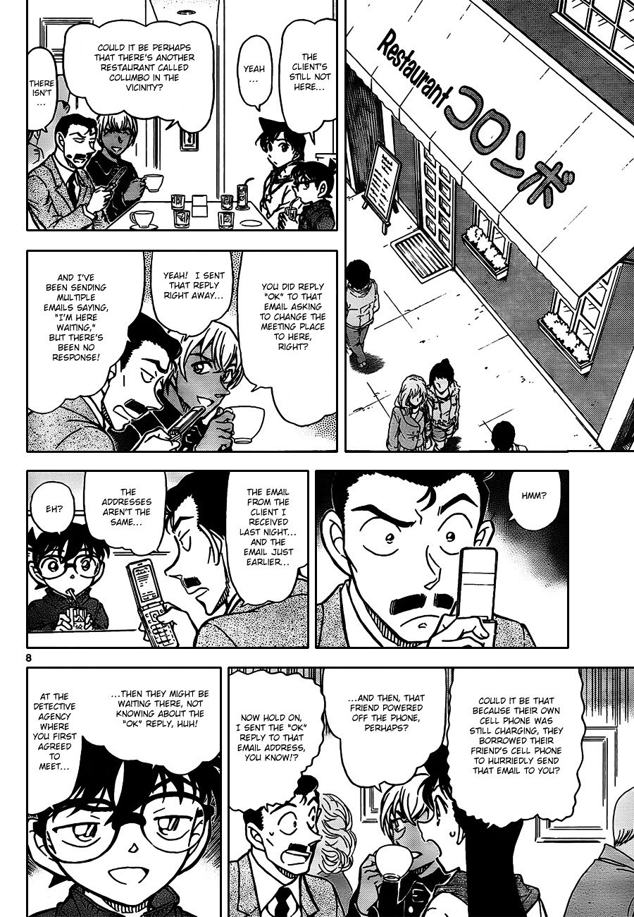 Page 8 of Chapter 796