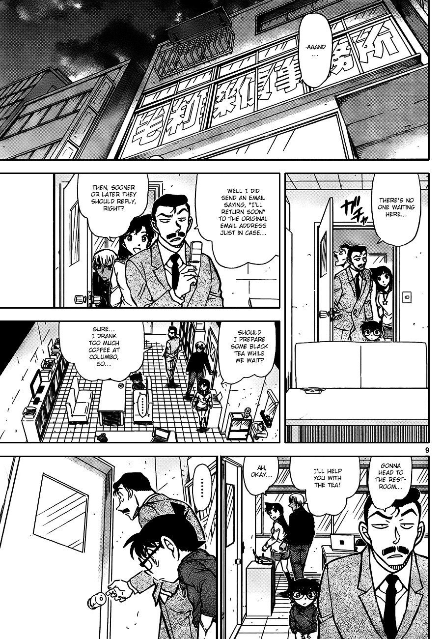 Page 9 of Chapter 796
