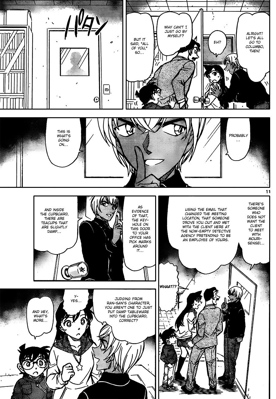 Page 11 of Chapter 796