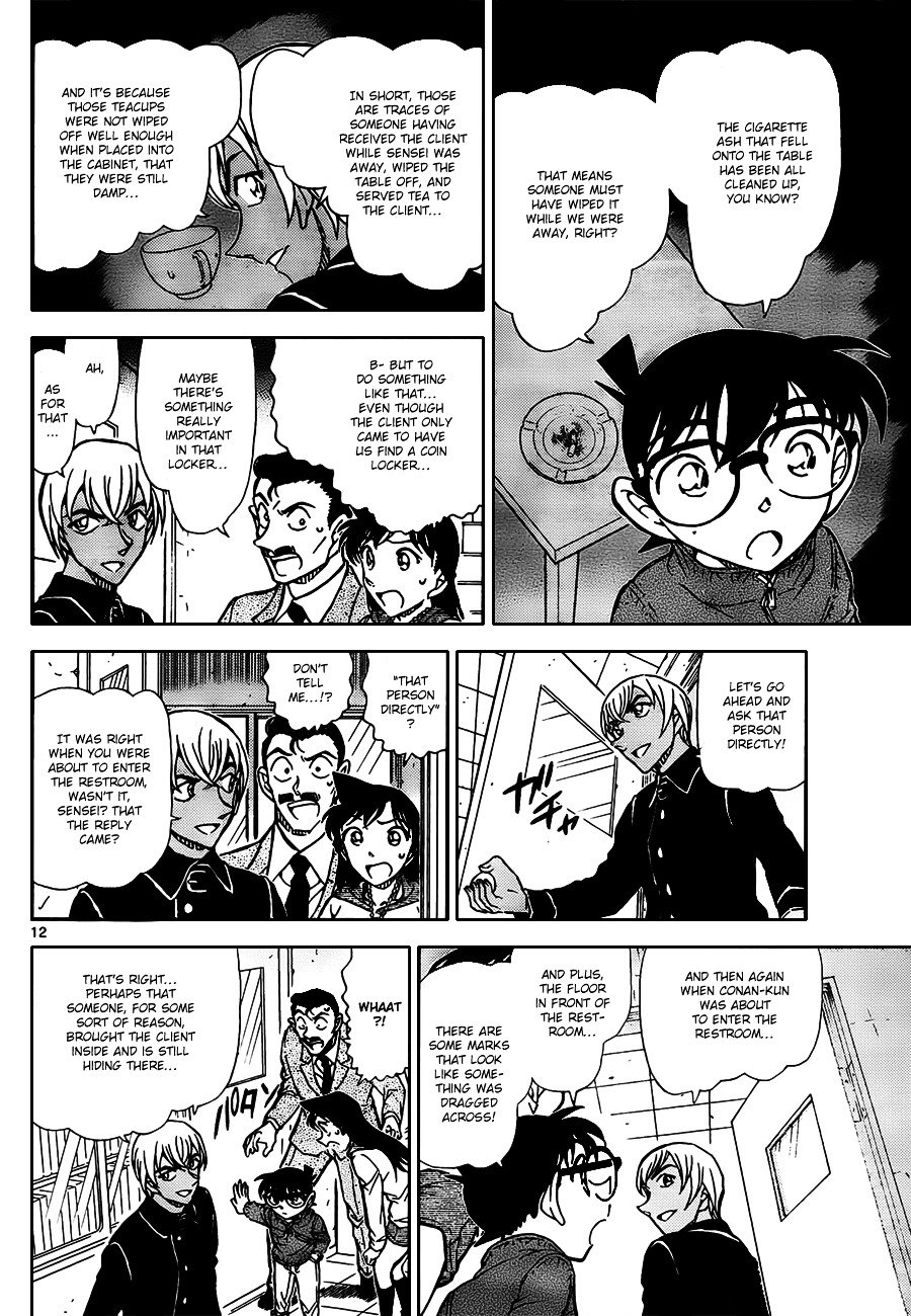 Page 12 of Chapter 796
