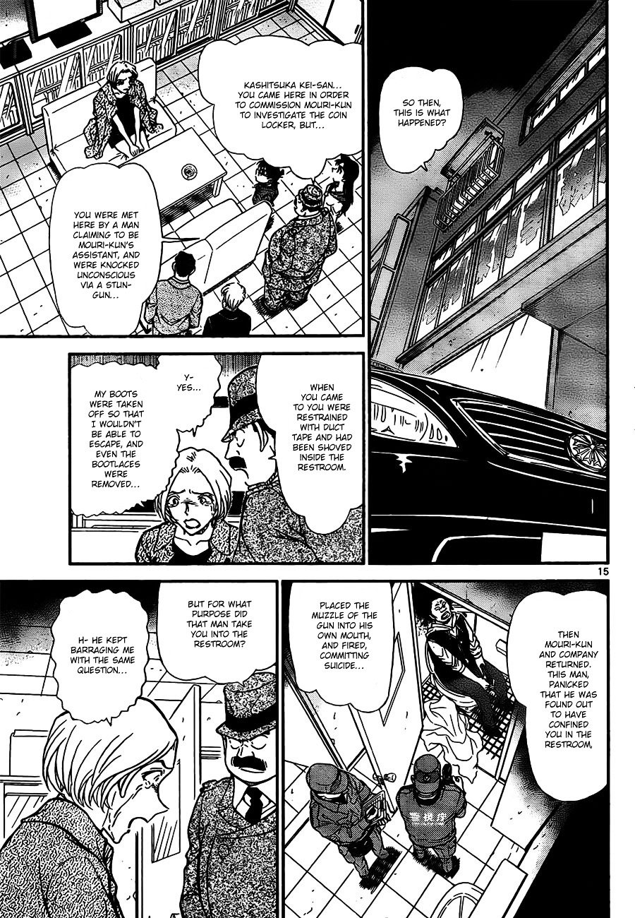 Page 15 of Chapter 796
