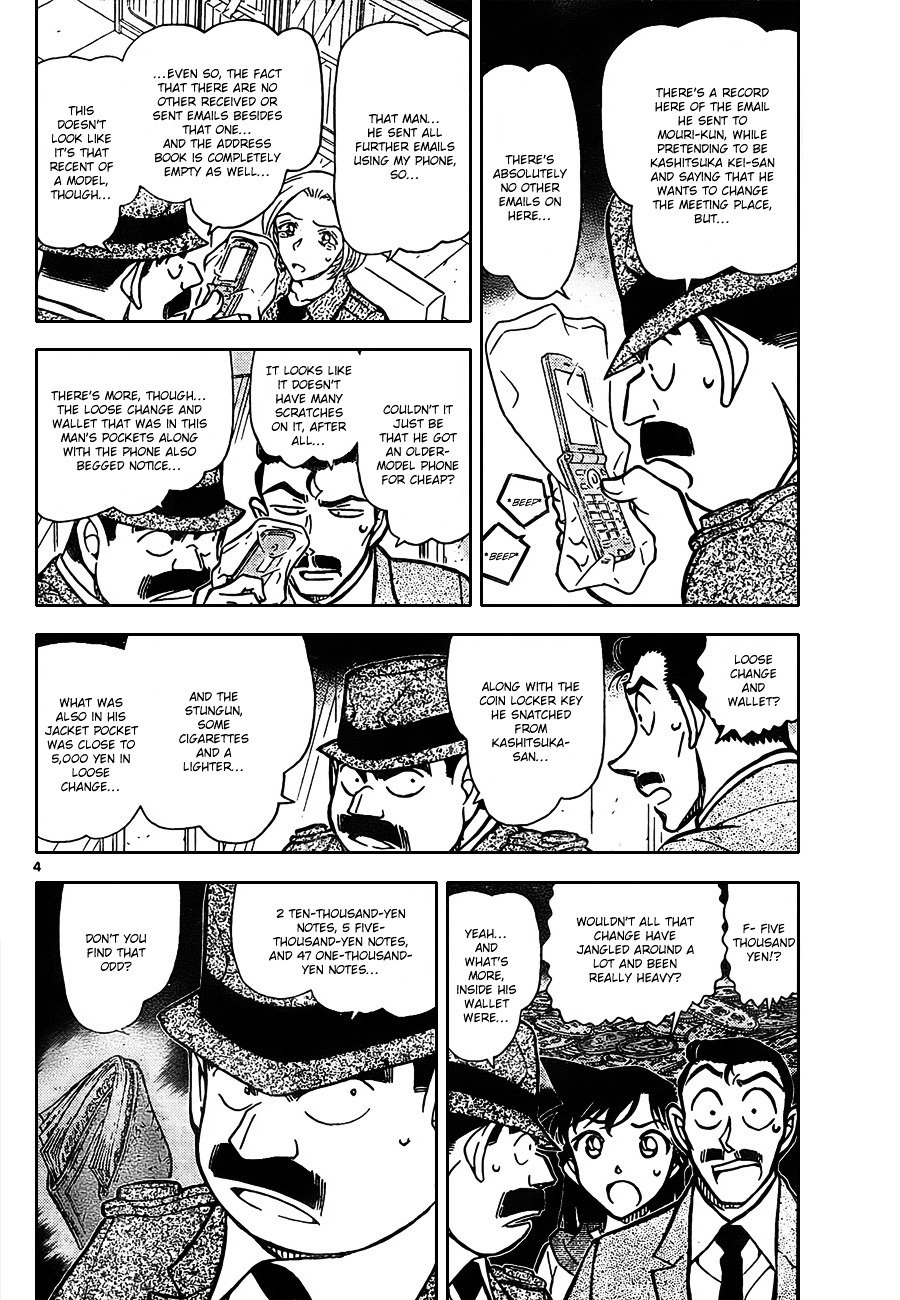 Page 4 of Chapter 797