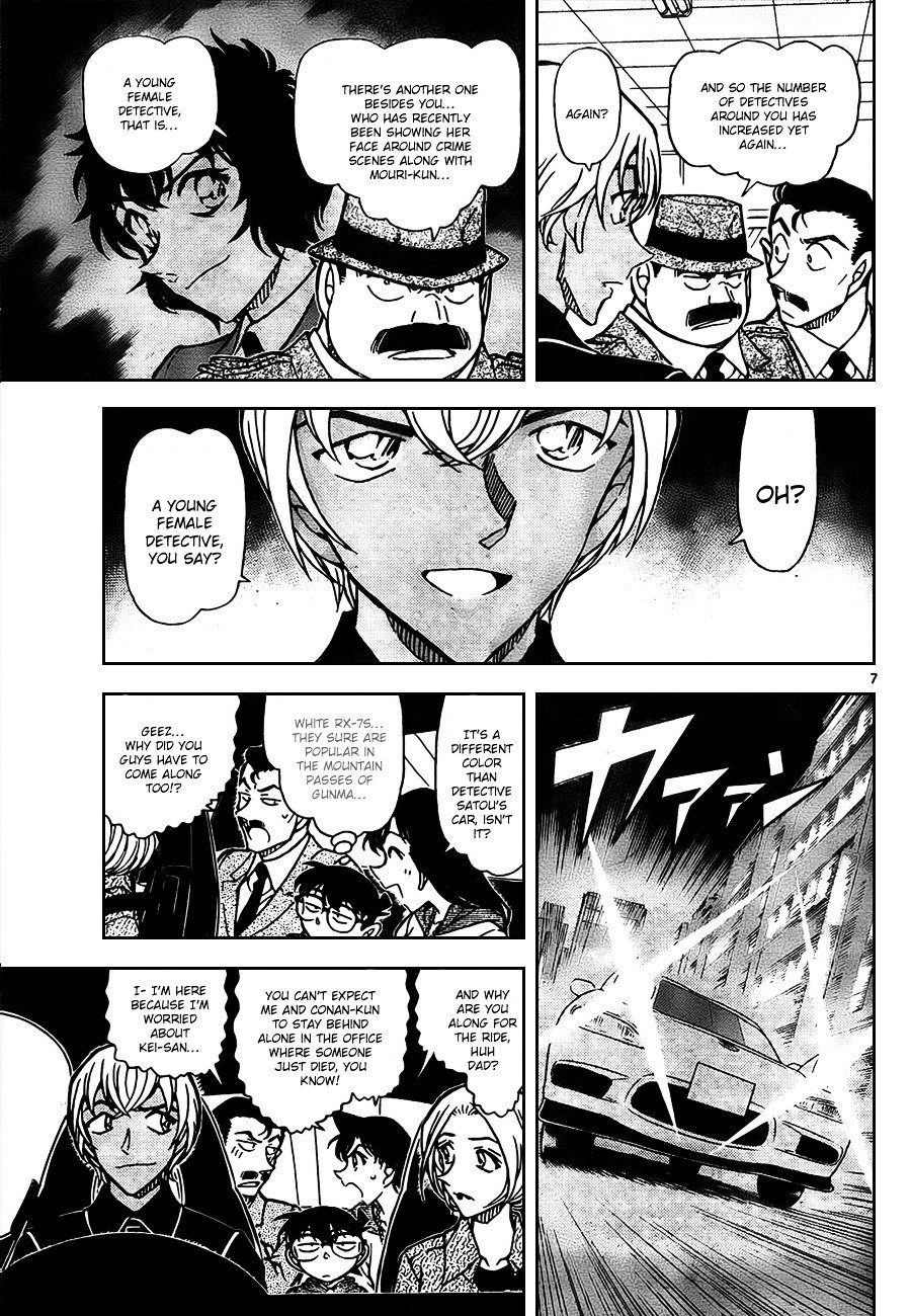 Page 7 of Chapter 797