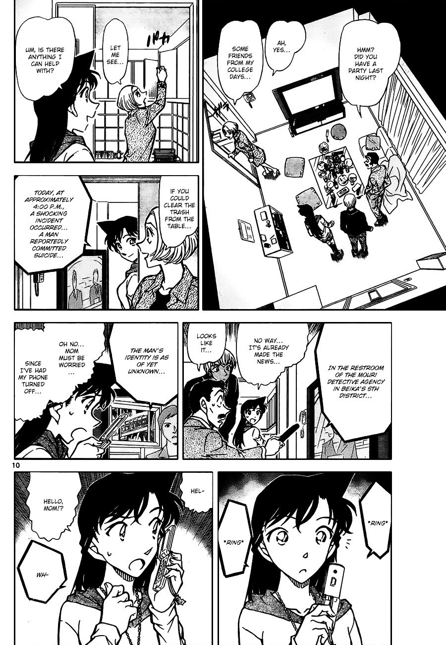 Page 10 of Chapter 797