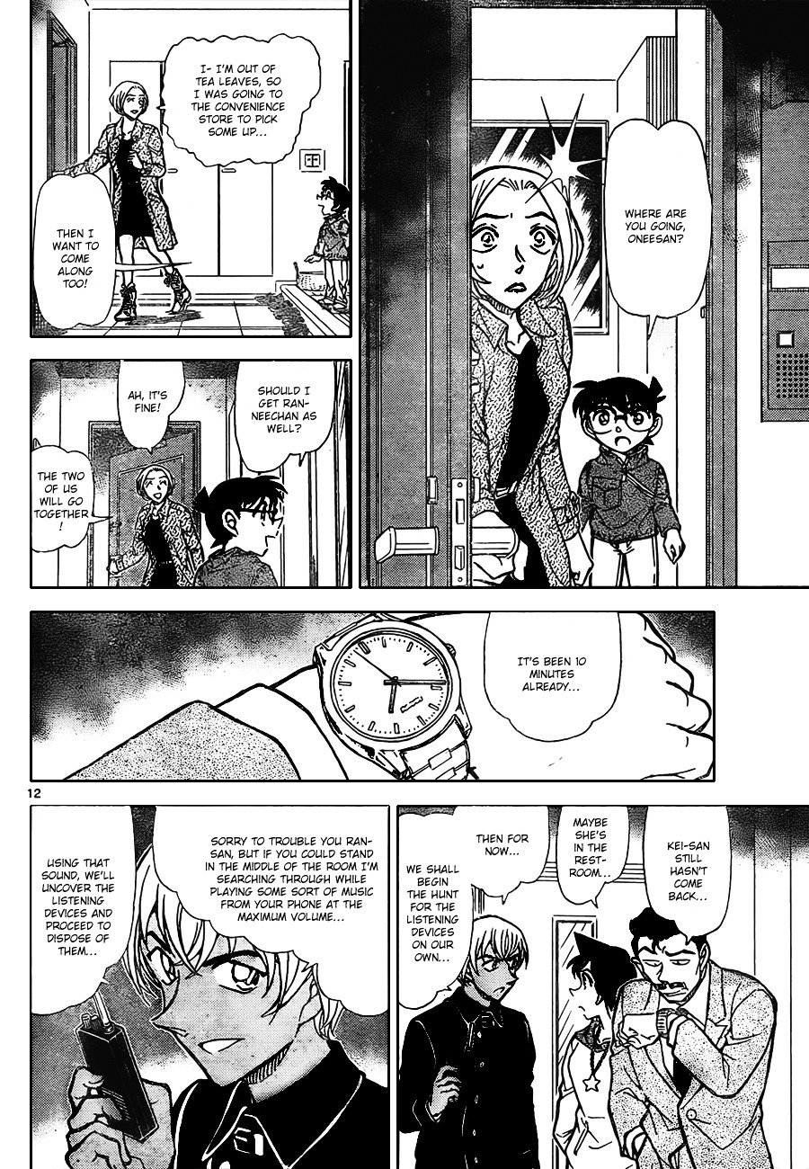 Page 12 of Chapter 797