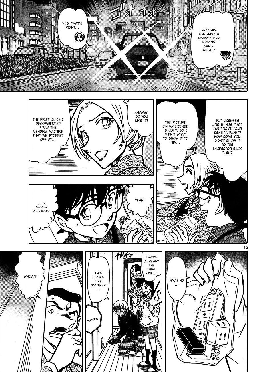 Page 13 of Chapter 797