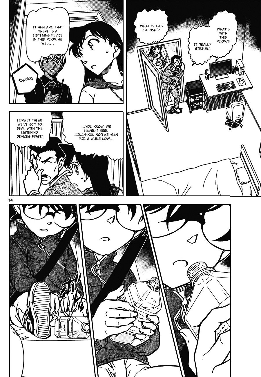 Page 14 of Chapter 797