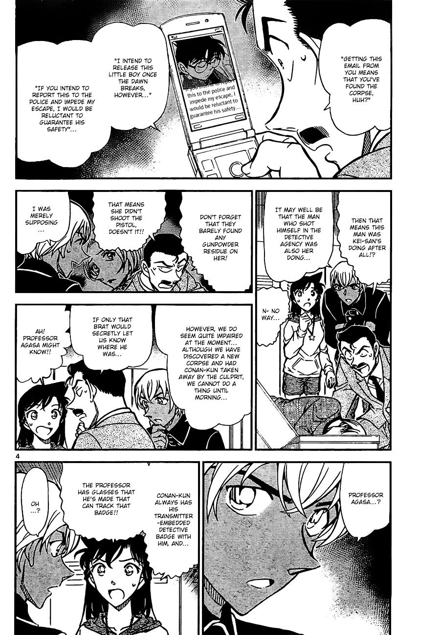 Page 4 of Chapter 798