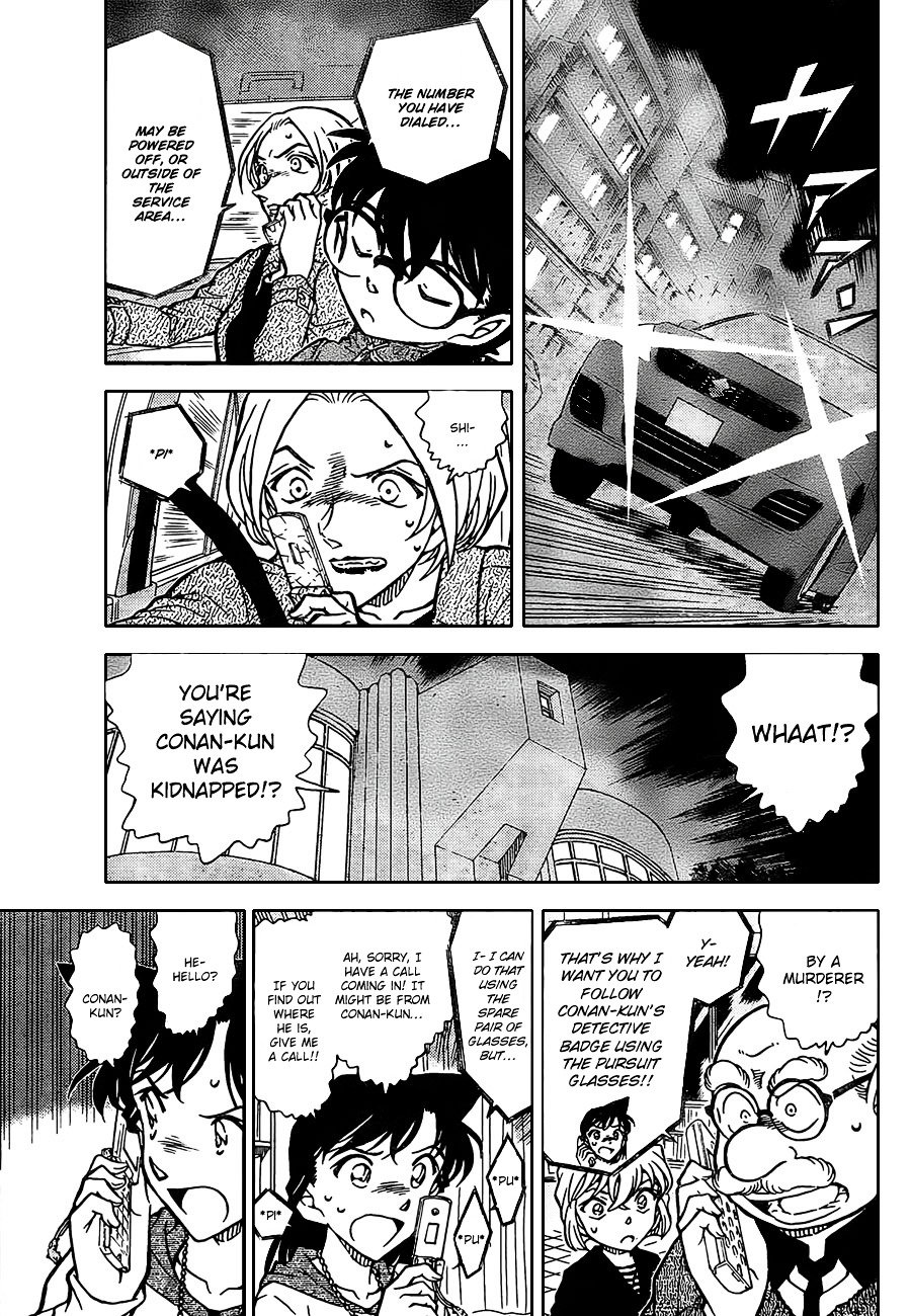 Page 5 of Chapter 798