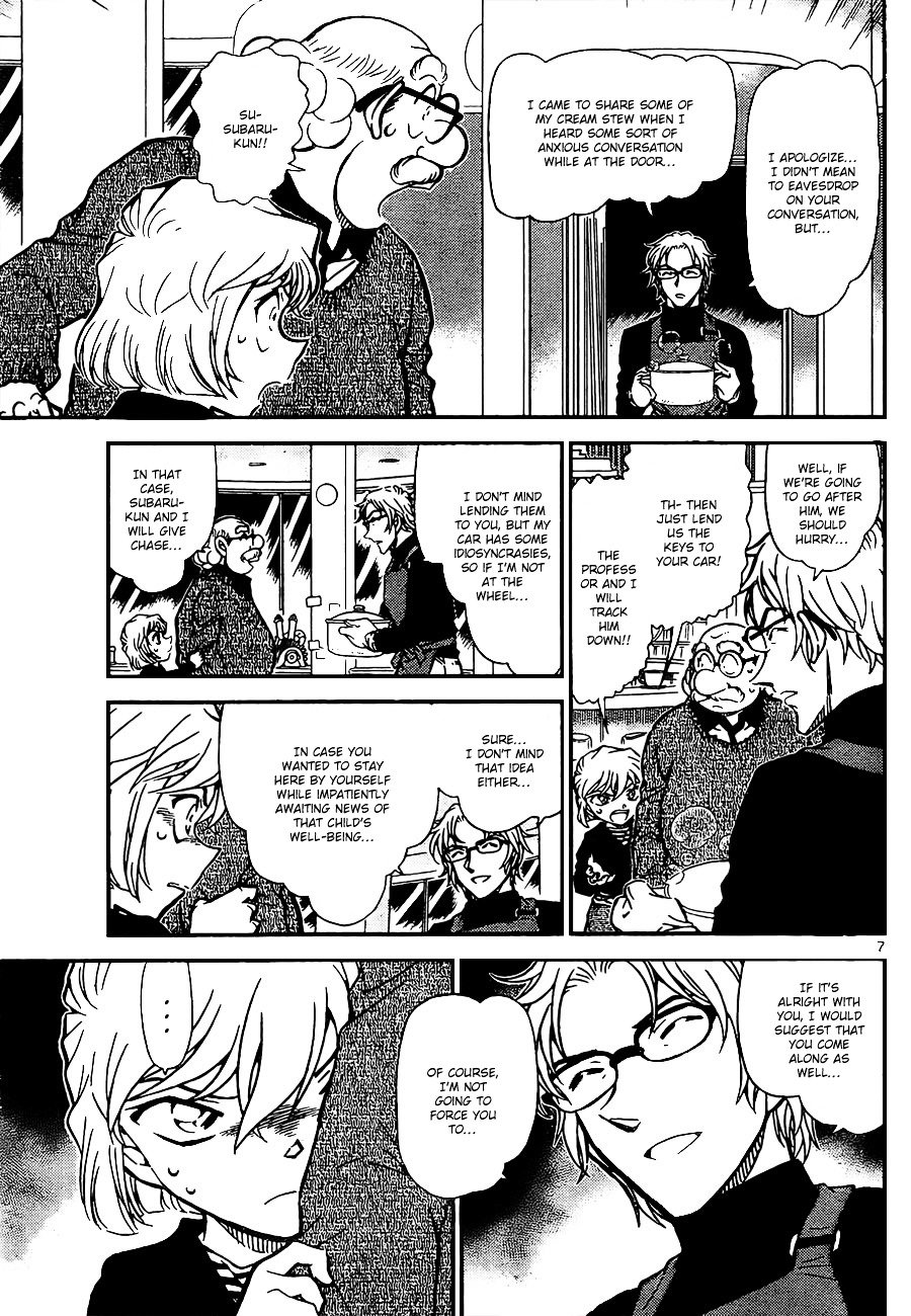 Page 7 of Chapter 798