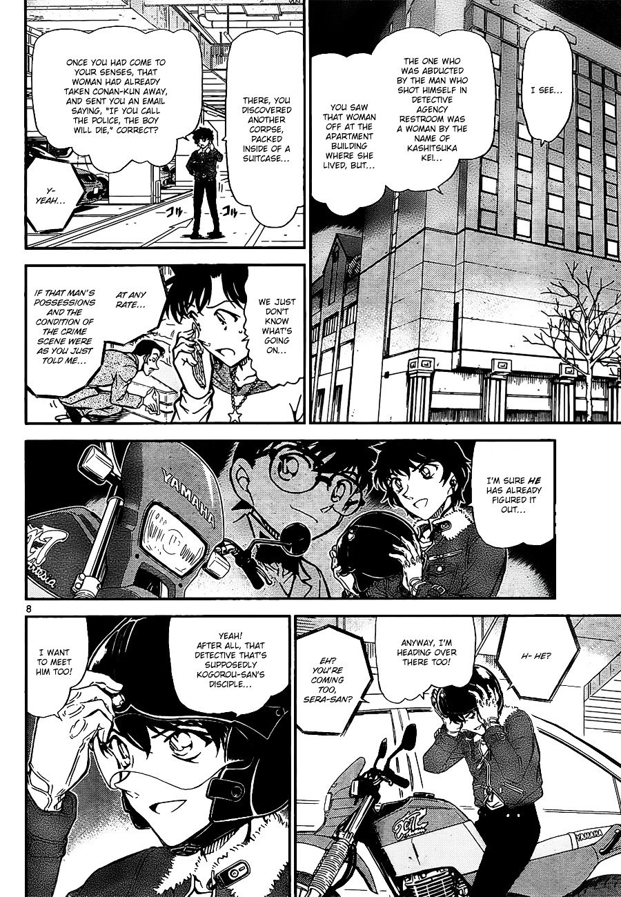 Page 8 of Chapter 798