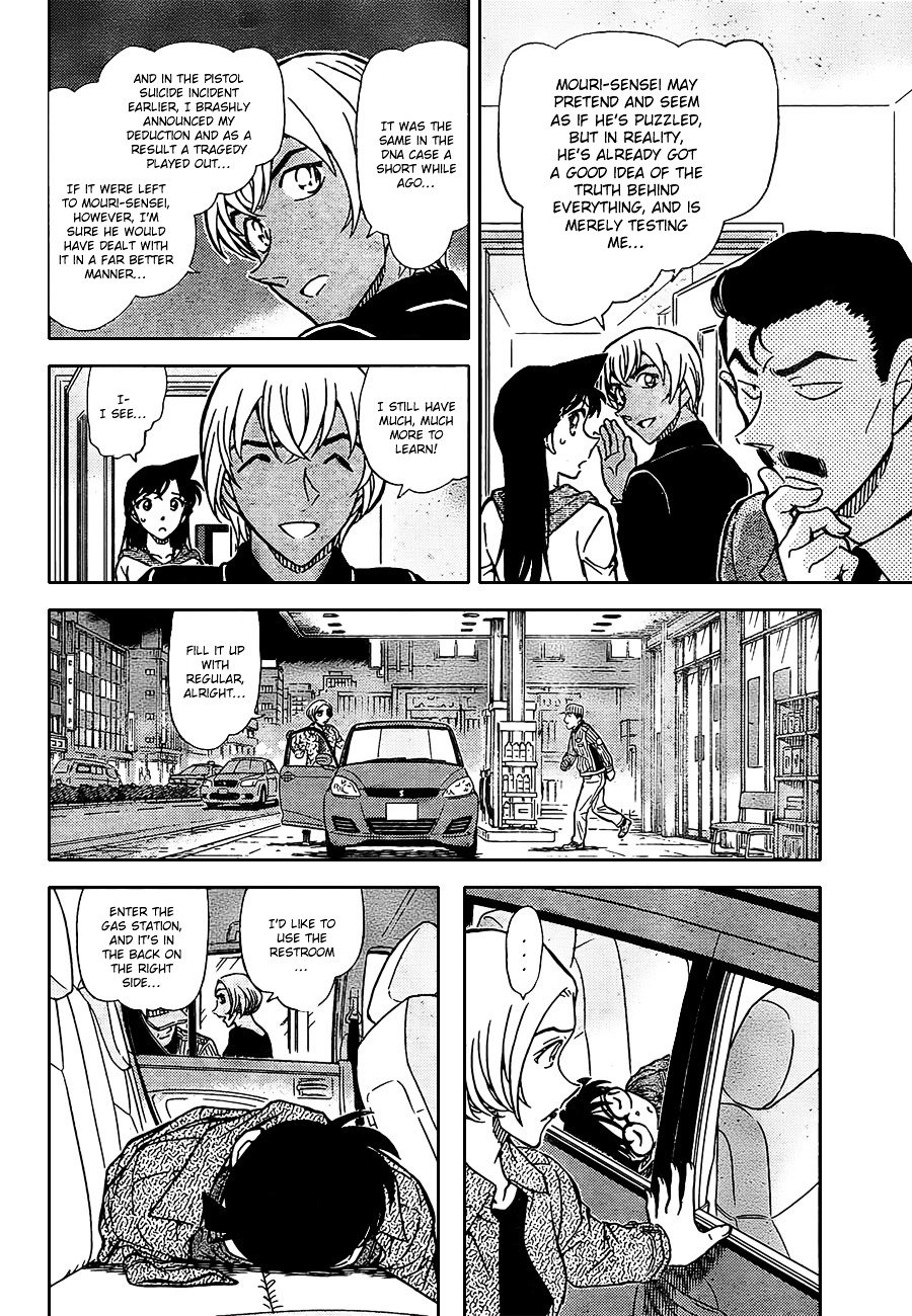 Page 12 of Chapter 798