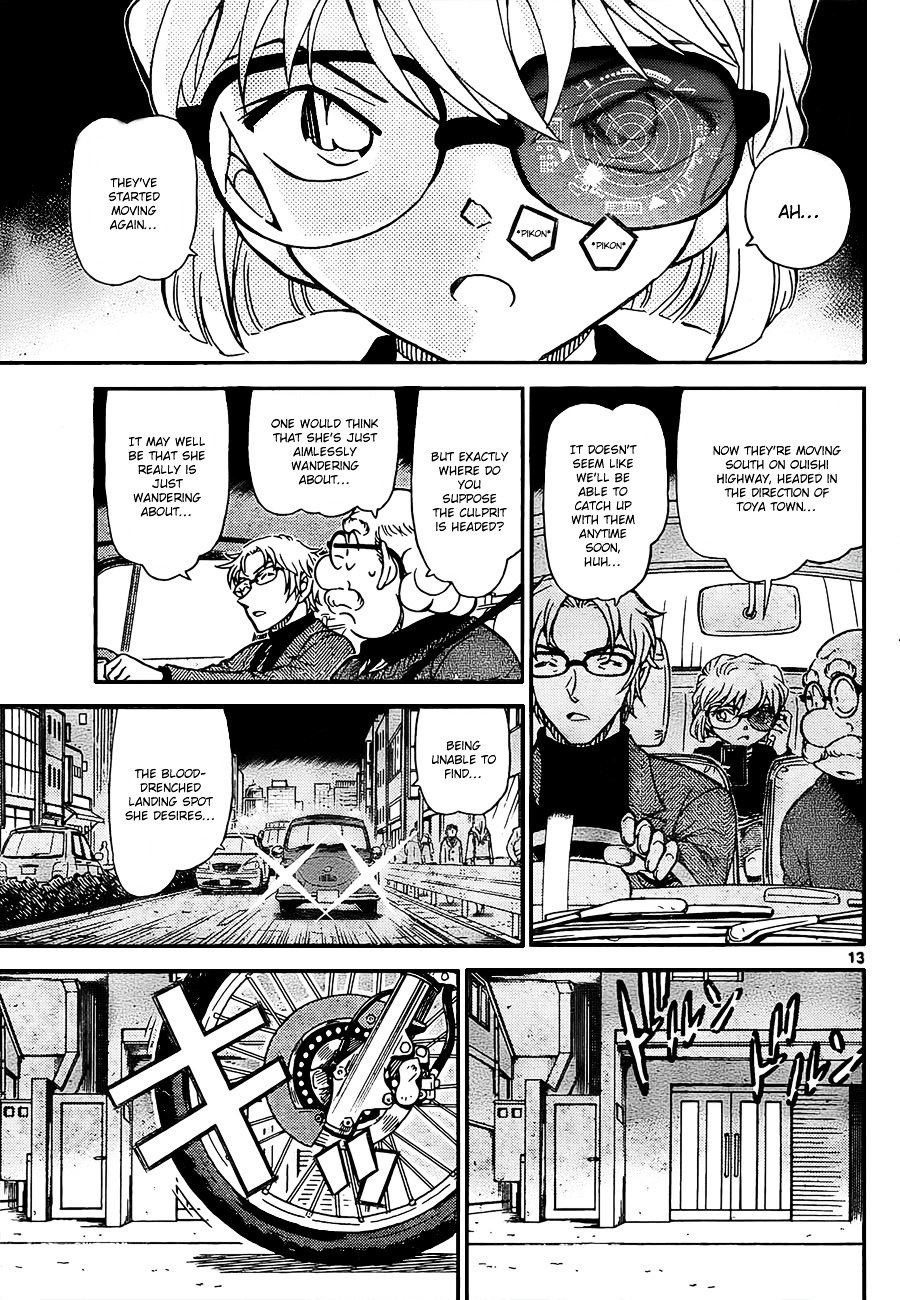 Page 13 of Chapter 798