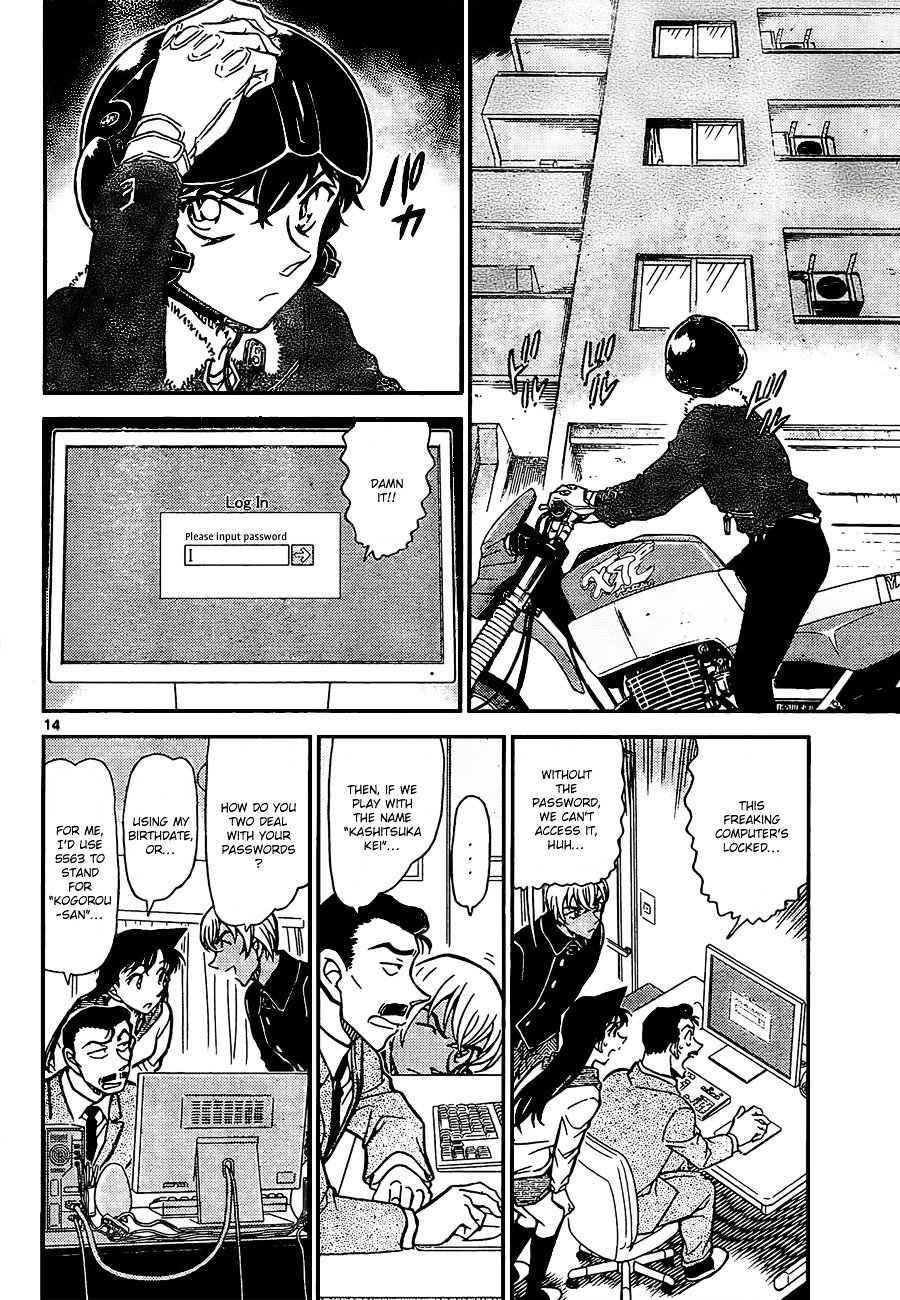 Page 14 of Chapter 798