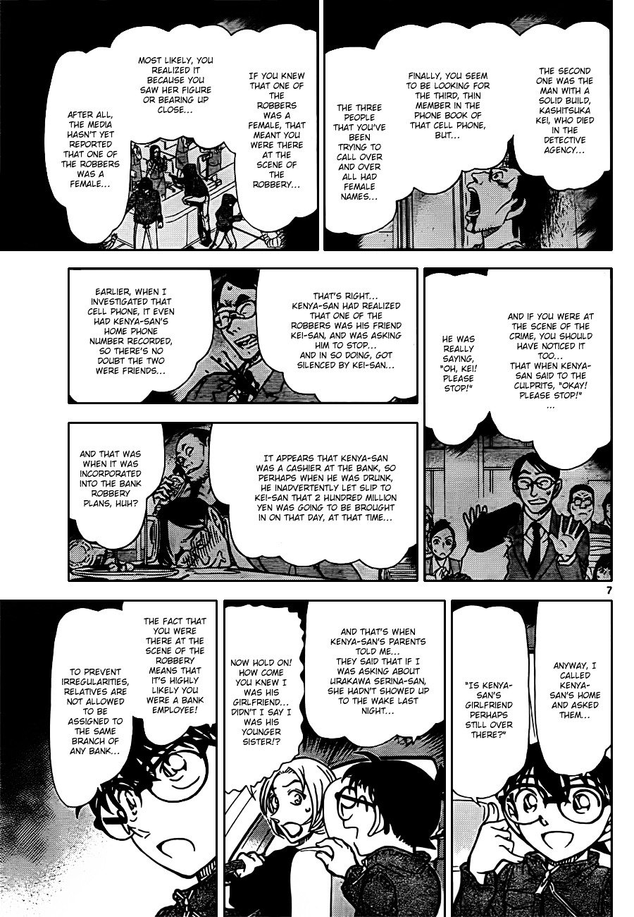 Page 7 of Chapter 799