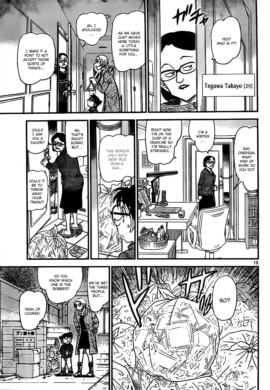 Page 15 of Chapter 799