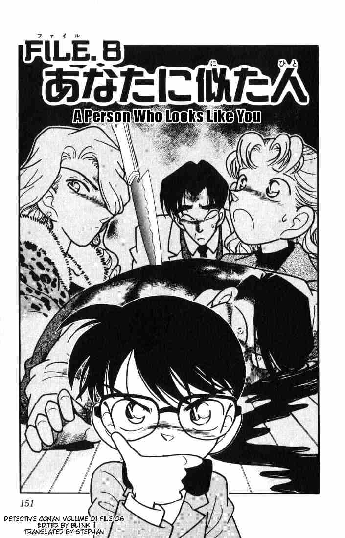 Page 1 of Chapter 8