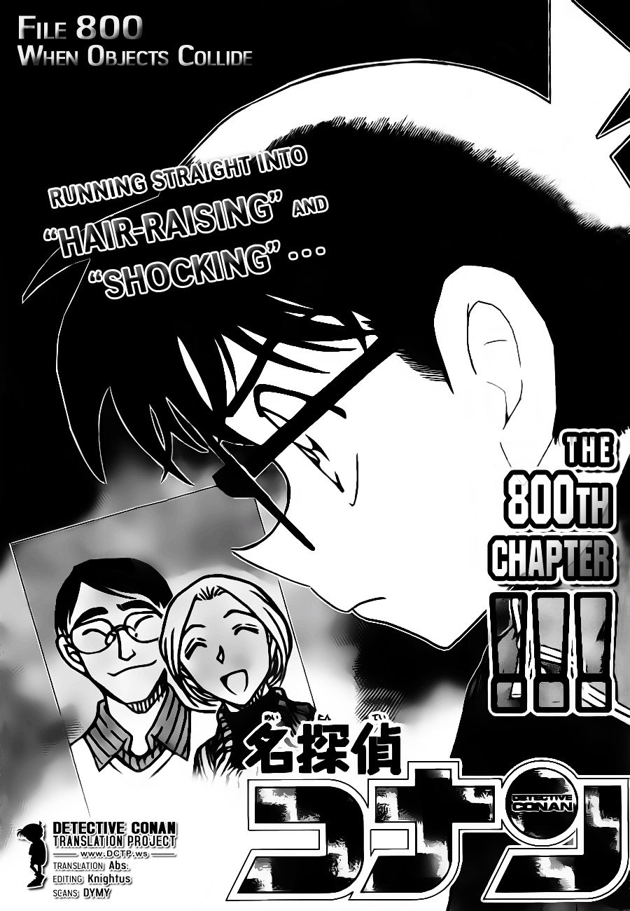 Page 1 of Chapter 800