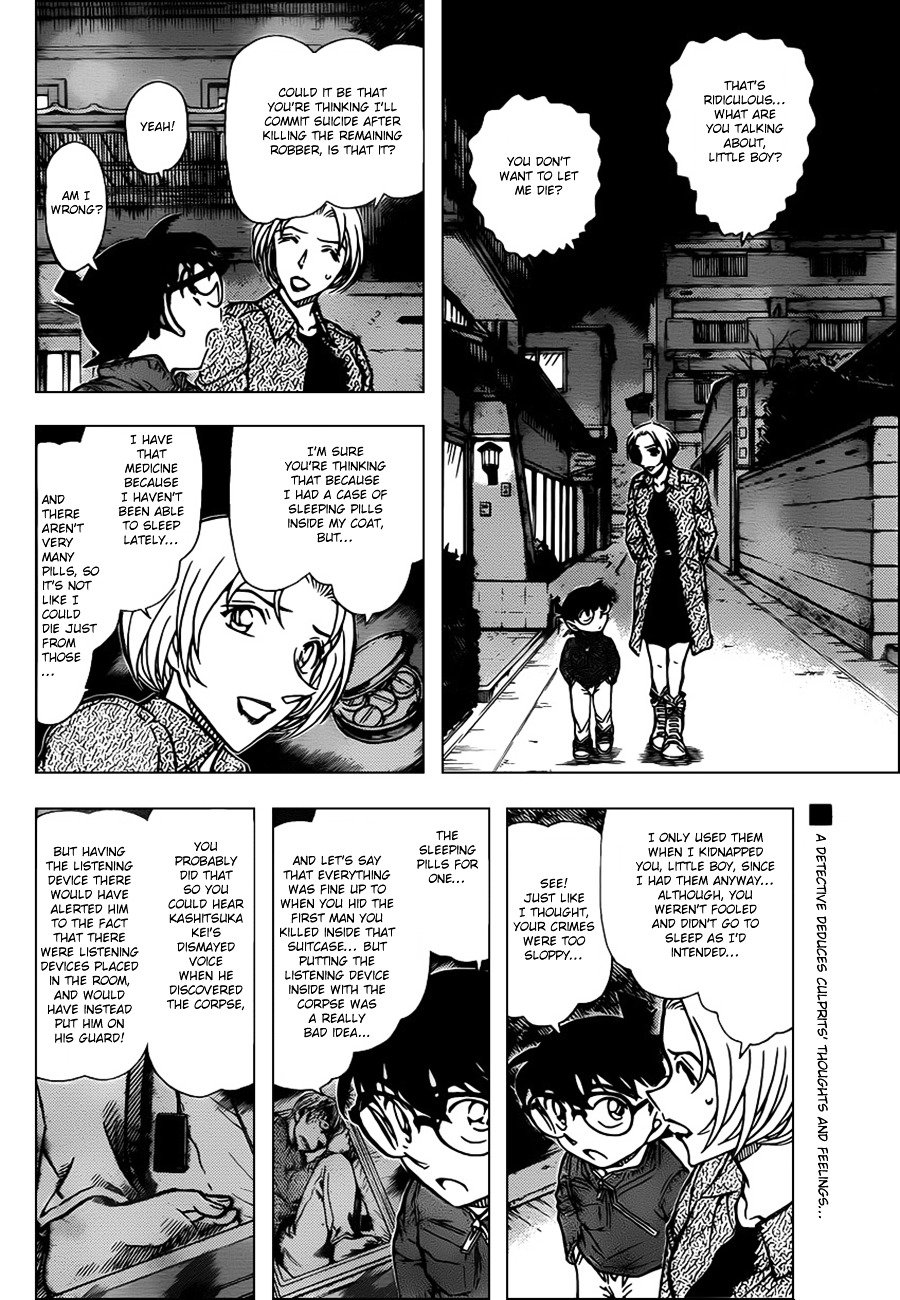 Page 2 of Chapter 800
