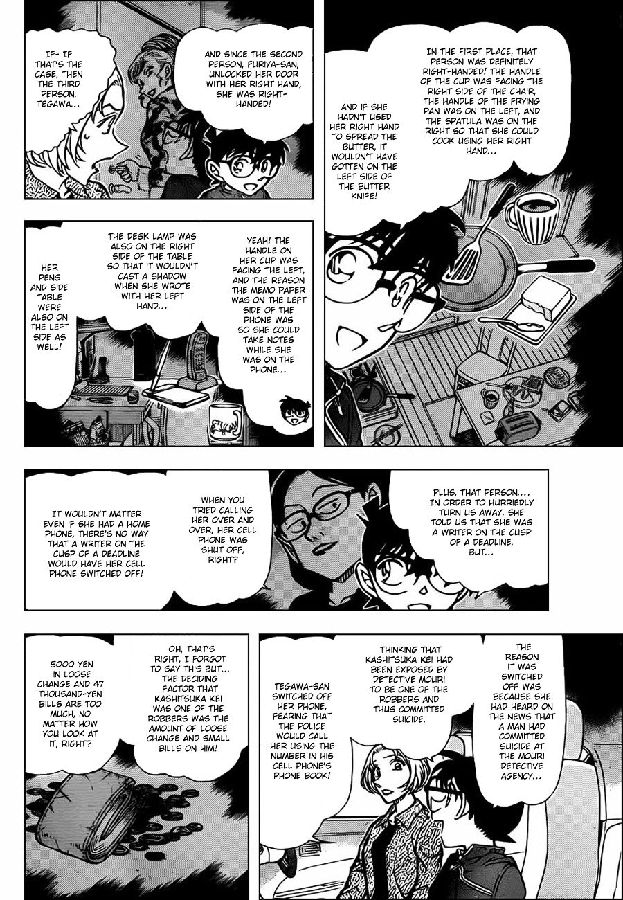 Page 6 of Chapter 800