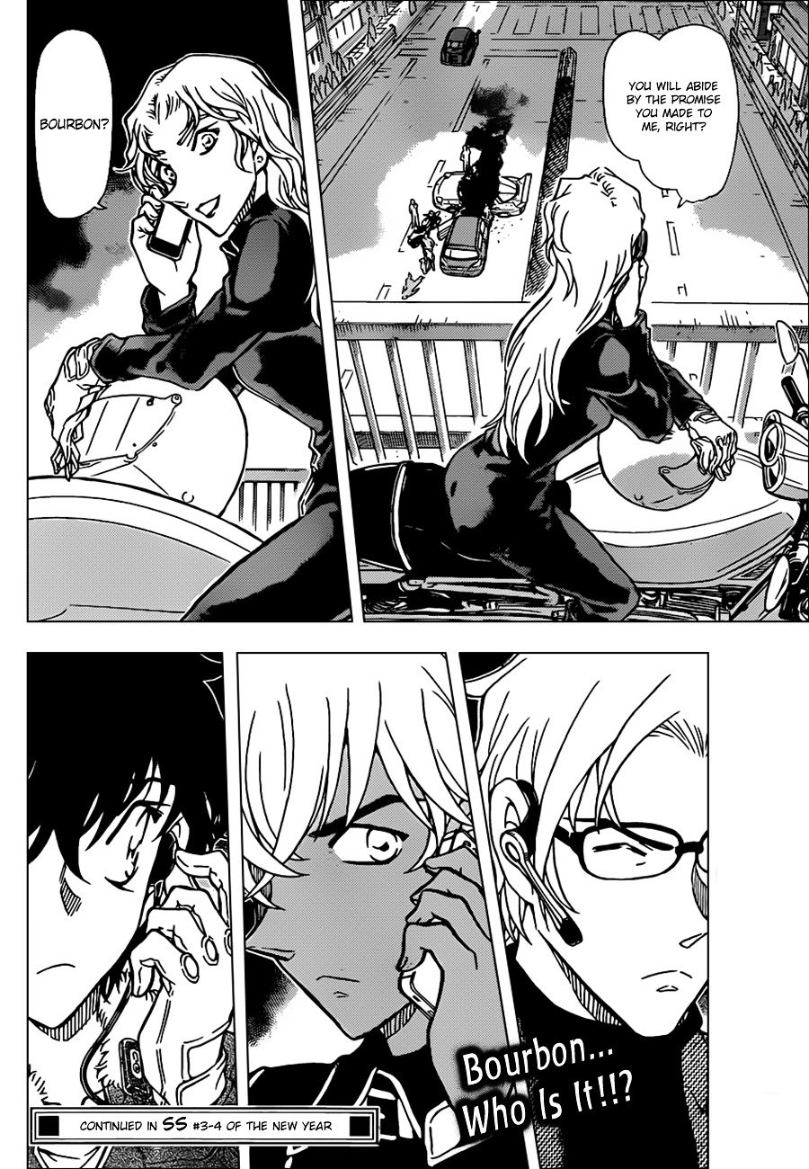 Page 16 of Chapter 800