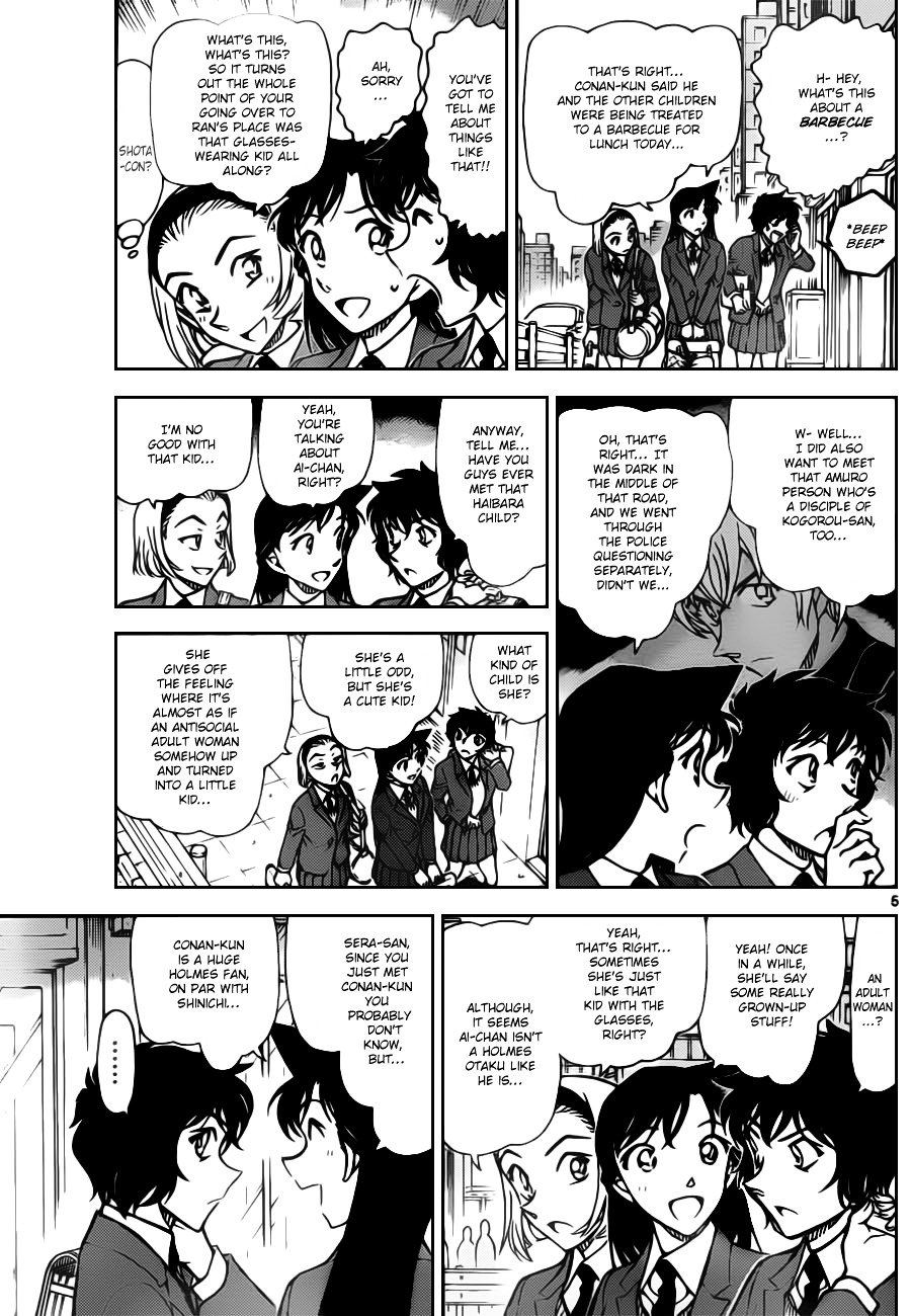 Page 5 of Chapter 801