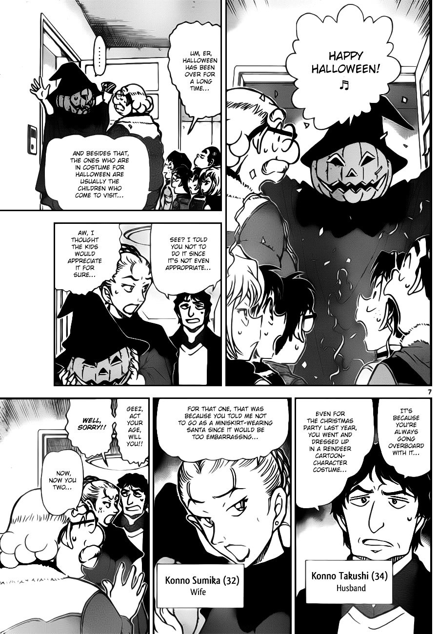 Page 7 of Chapter 801